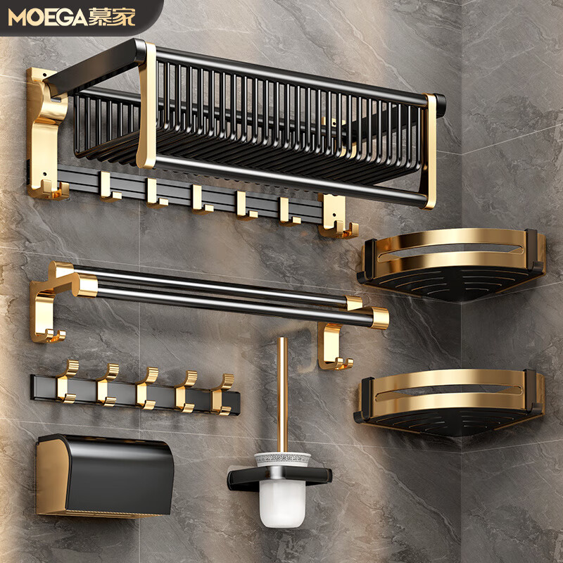 慕家(MOEGA) 慕家 毛巾架免打孔卫生间轻奢浴室置物架子壁挂浴巾洗手厨卫挂件 榜单推荐【主图款组合六件套】