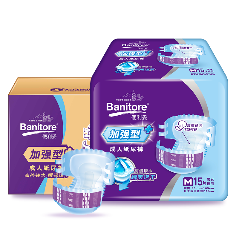 便利妥Banitore成人纸尿裤M60,细节展现高品质