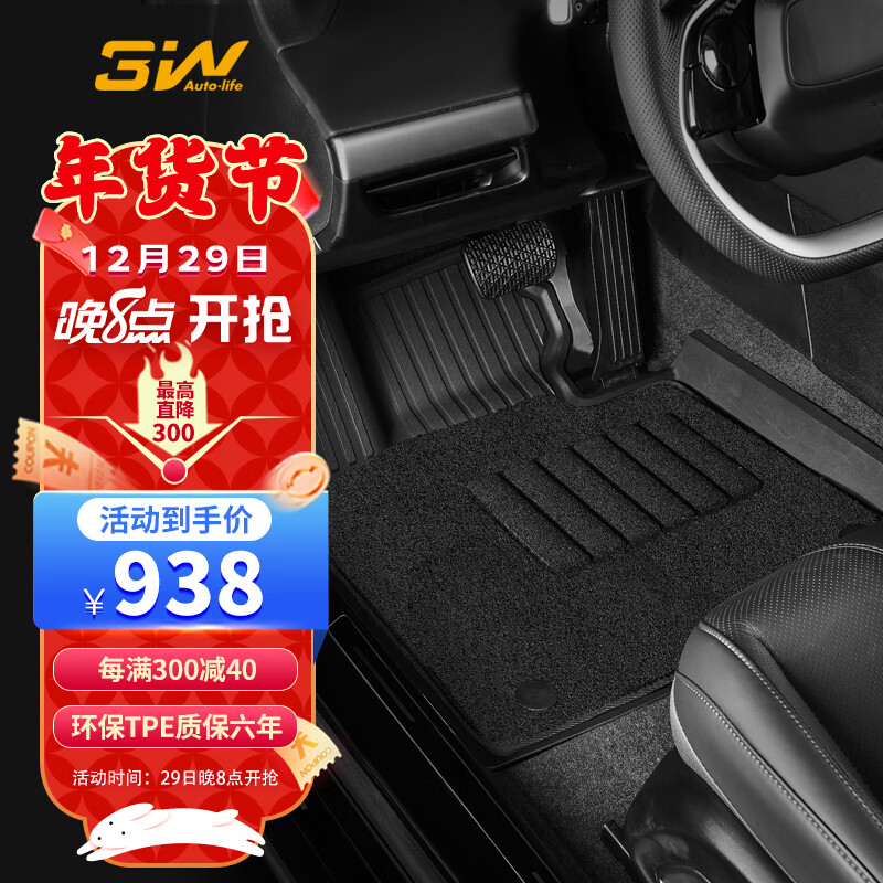 怎么查看京东脚垫历史价格|脚垫价格走势