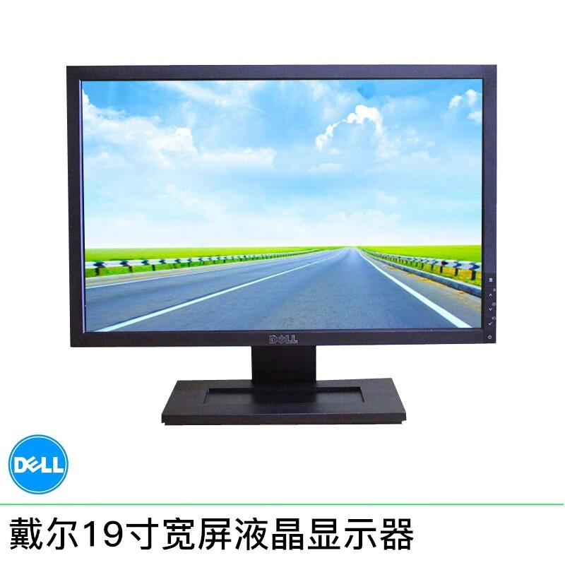 戴尔dell/联想/aoc电脑显示器二手1719202224英寸台式家用监控设计