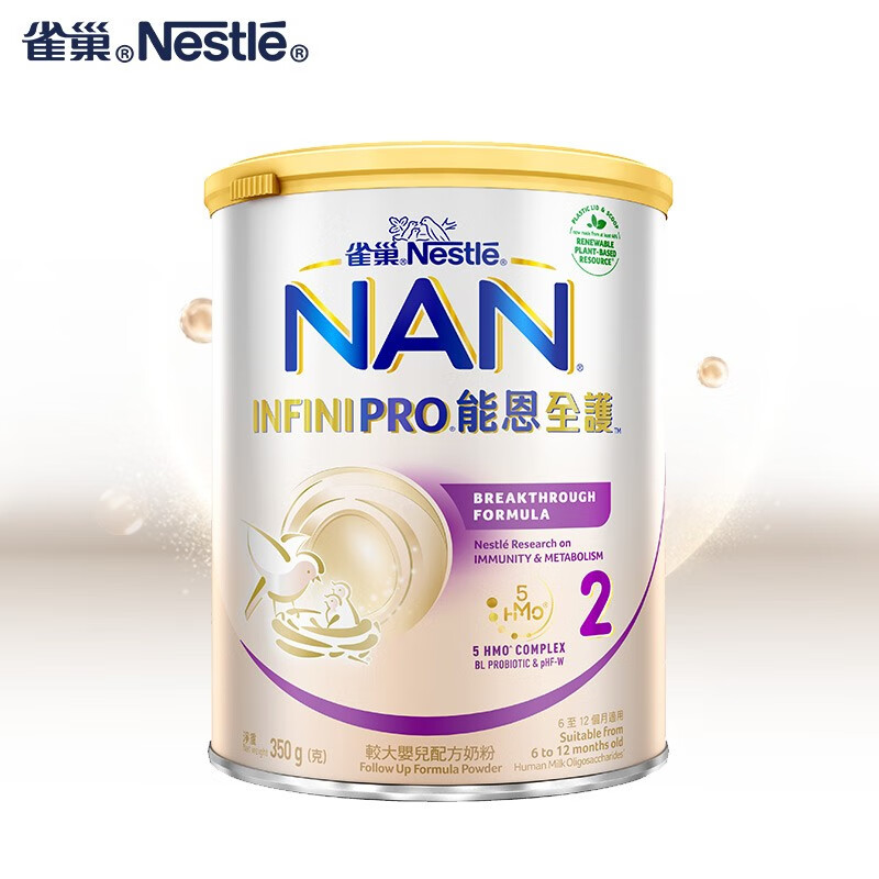 雀巢(Nestle)德国原装Nestle雀巢能恩全护5HMO适度水解蛋白配方婴幼儿奶粉 全护2段(6-12个月)350g怎么样,好用不?