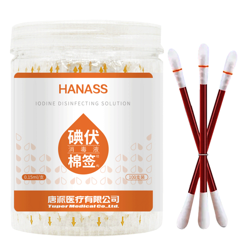 HANASS品牌的碘伏棉签：价格趋势，销量排行榜，评测推荐