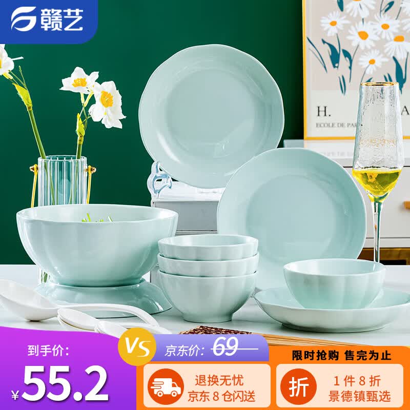 赣艺 景德镇陶瓷碗碟餐具套装陶瓷碗筷盘子家用简约餐具 18头青瓷南瓜属于什么档次？