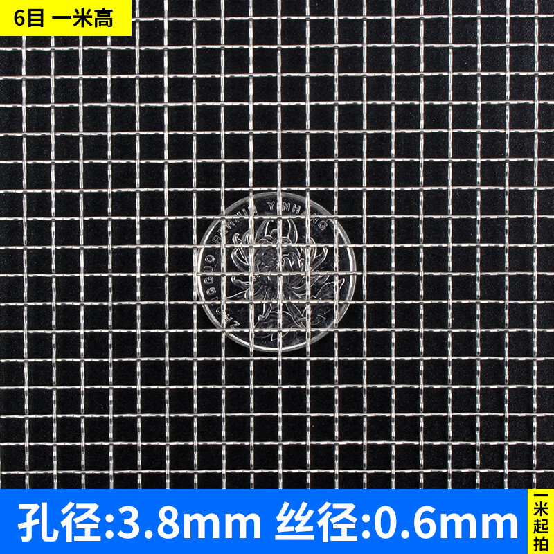 304不锈钢筛网过滤网0目20目30目40目50目60目80目10 304 6目 丝径0