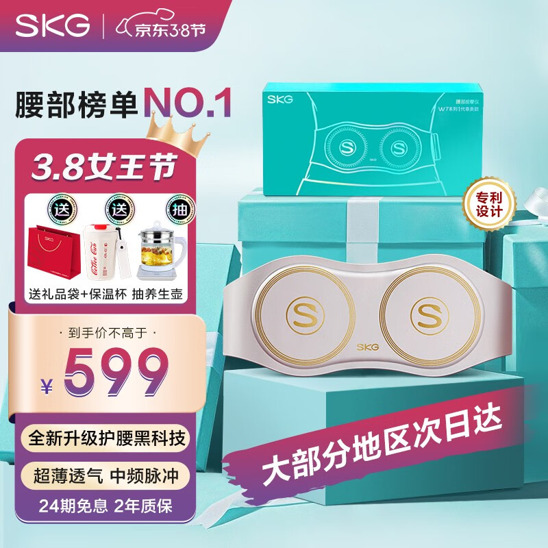 京东按摩器历史价格查询|按摩器价格走势图