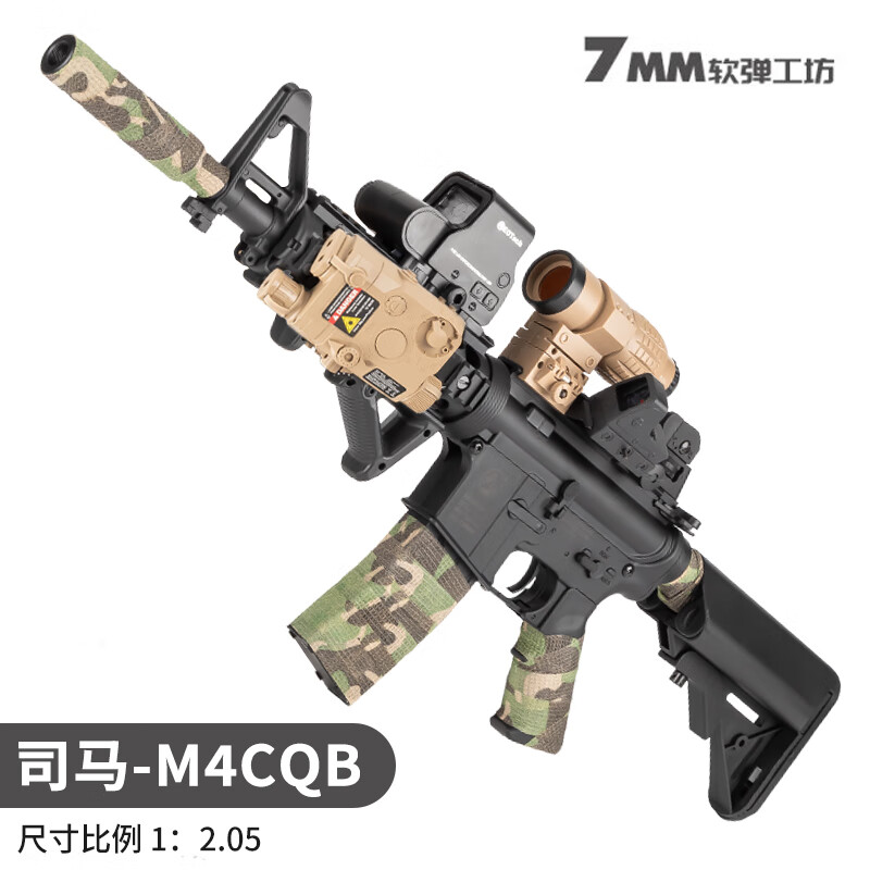 三代【满配金齿】司马m4cqb-武士 简装