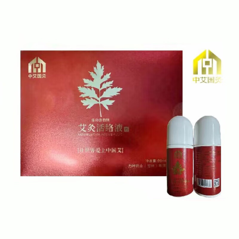 中艾国灸艾灸活络液蕲春唯艾蕲艾正宗缓解颈肩腰腿痛 1瓶