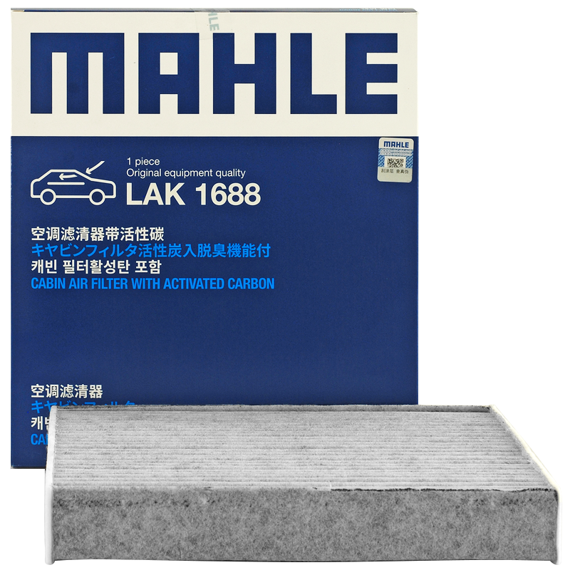 拍2件 马勒PM2.5活性炭空调滤清器LAK1688(适用于星越/星越MHEV/星越PHEV 1.5T/2.0T 19年后)厂家直发100元（合50元/件)