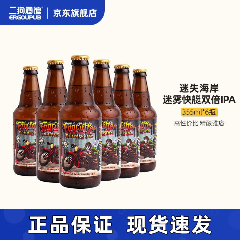 啤酒怎么看历史价格走势|啤酒价格走势