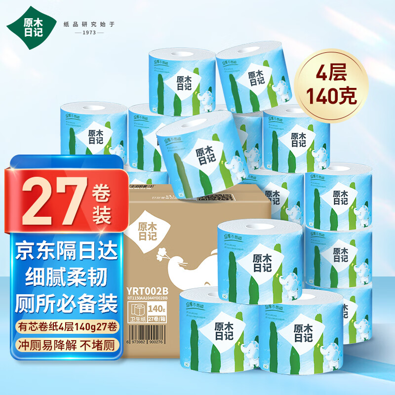 京东超市 2023-10-20 - 第14张  | 最新购物优惠券