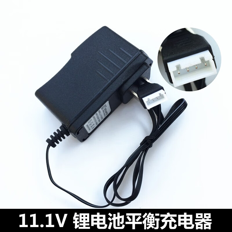 儿童玩具遥控车坦克飞机玩具枪充电电池组充电器4.8v6v7.2v7.4v11.