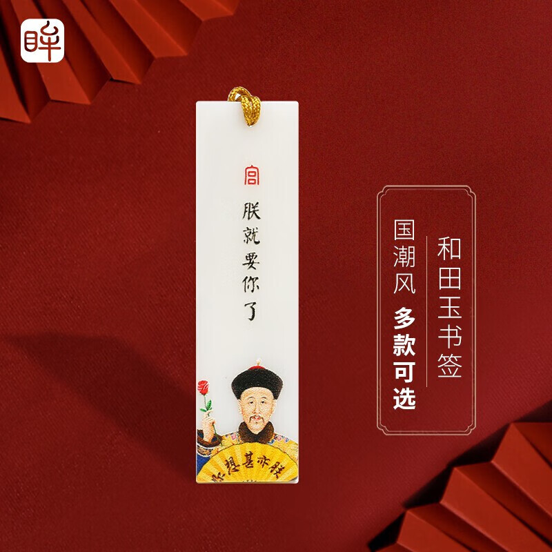 京东怎么显示摆件把件历史价格|摆件把件价格走势