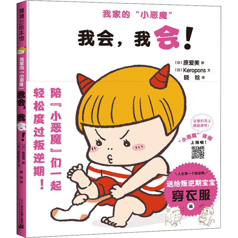 我家的