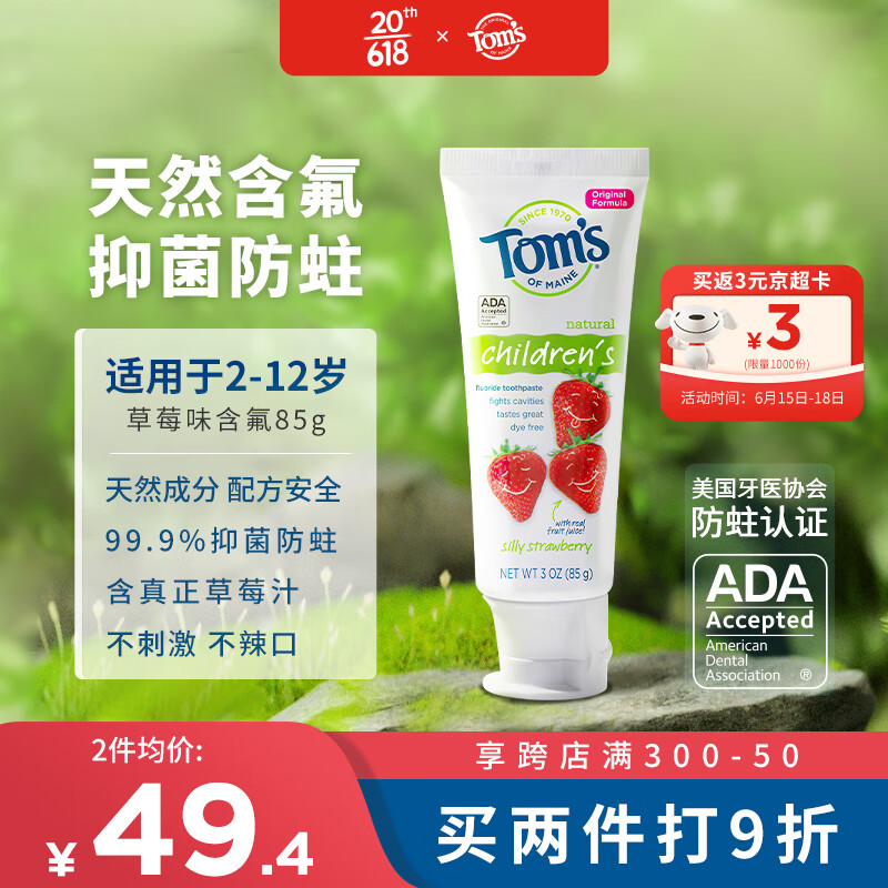 京东京东爆品 2023-06-20 - 第16张 | 最新购物优惠券 京东京东爆品 2023-06-20 - 第16张 | 最新购物优惠券