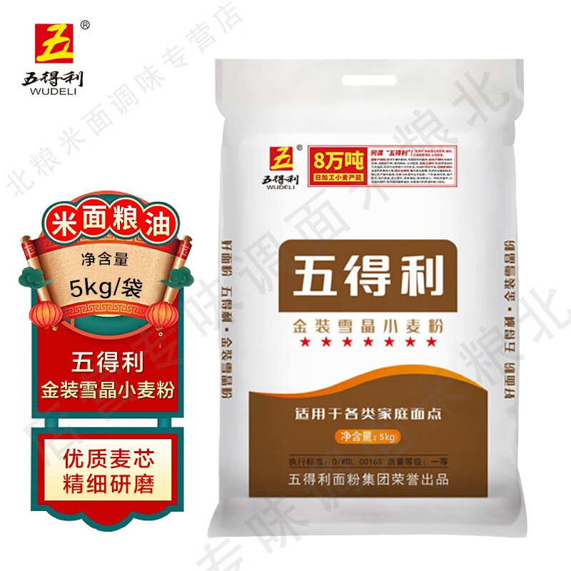 ���ڲ������������� �н�С��� ͨ����� ���� ��ͷ ��ߦ�� ���ӷ� ����С���5kg