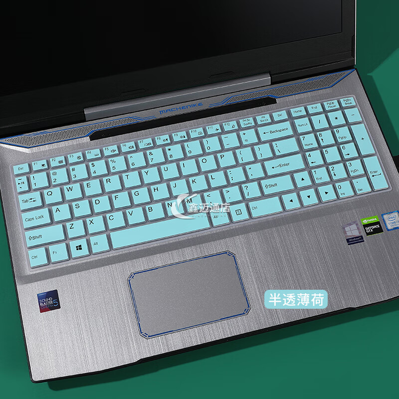 英望神舟战神z7/z7m-kp7gc/gt kp7ec/ga键盘膜电脑保护膜15.