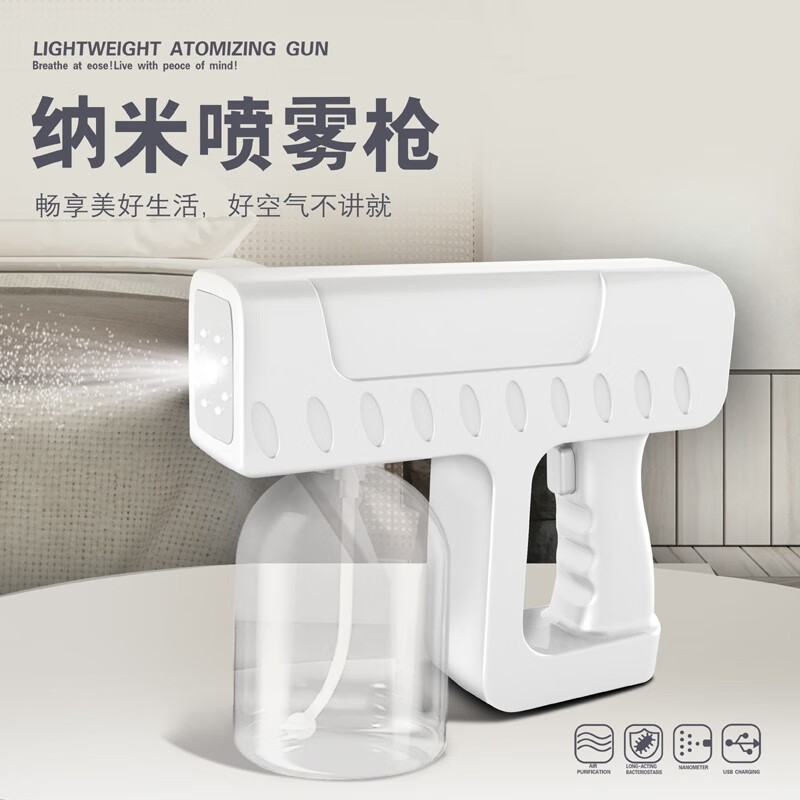 净化除味查这个商品的价格走势|净化除味价格走势