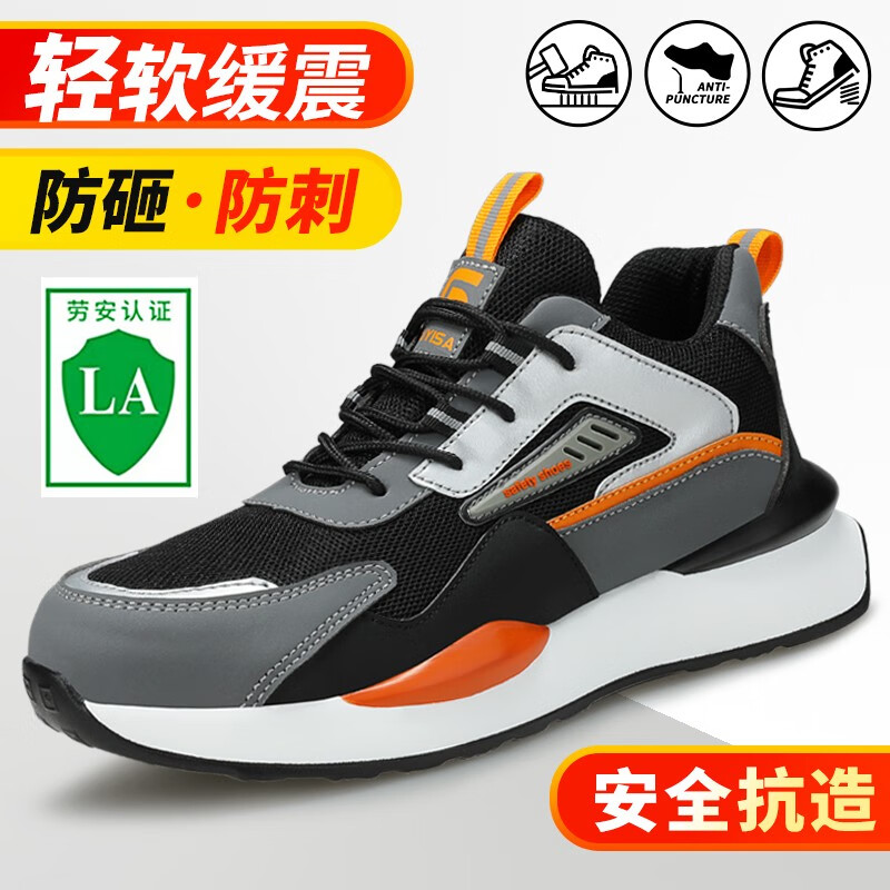 查功能鞋历史价格|功能鞋价格比较