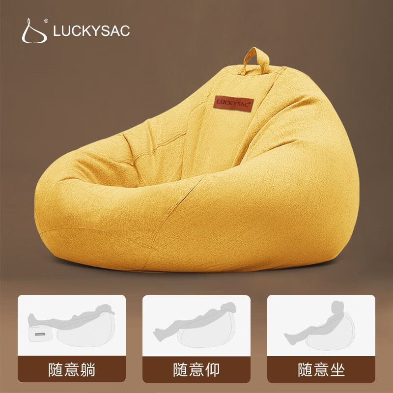 分析懒人沙发价格走势|懒人沙发价格走势