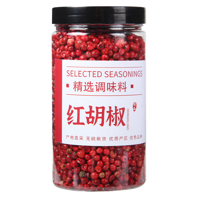 雅米佳紅胡椒?？崭傻臀骷t胡椒粒粉西餐紅胡椒香料調(diào)味料罐裝100g 紅胡椒罐裝100g
