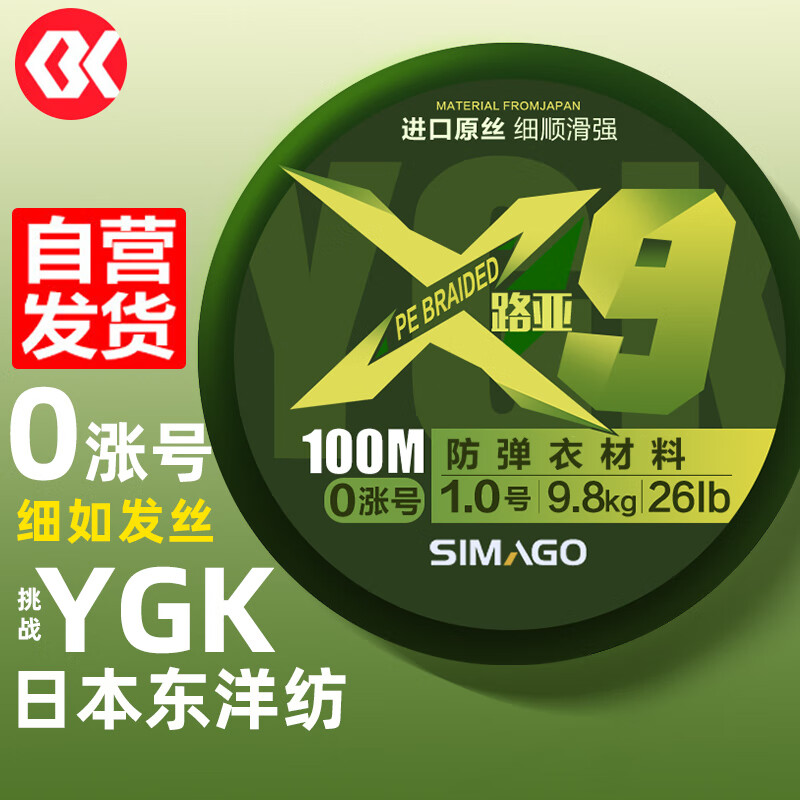 鱼线怎么查看宝贝历史价格|鱼线价格比较