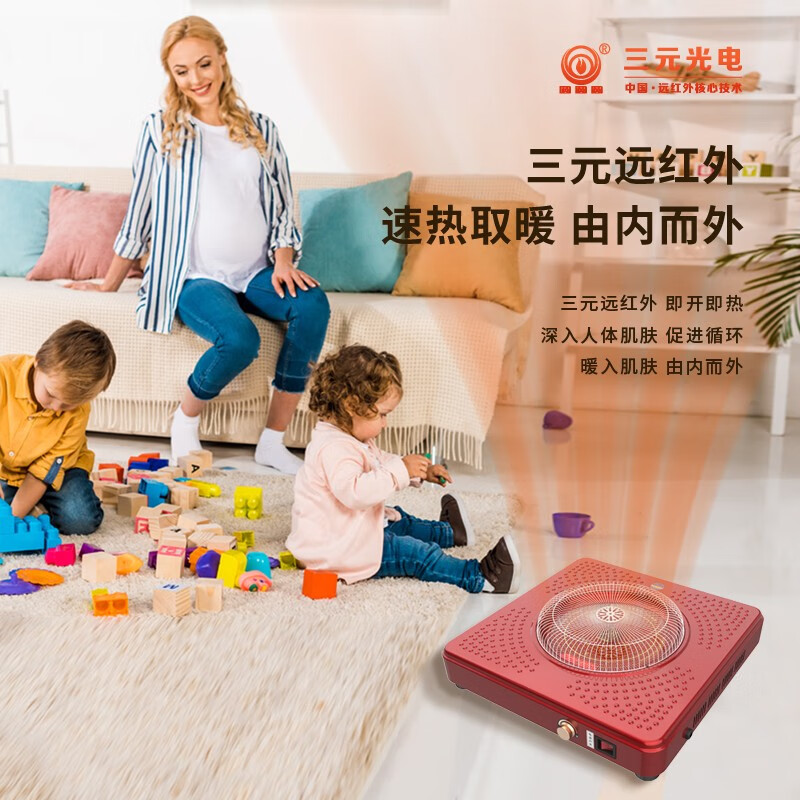 圆圆圆远红外电火盆 取暖器家用烤火器多功能暖脚器冬季速热电火盆电火炉脚踏取暖器烤火炉55# 45#(边长45cm)1750W