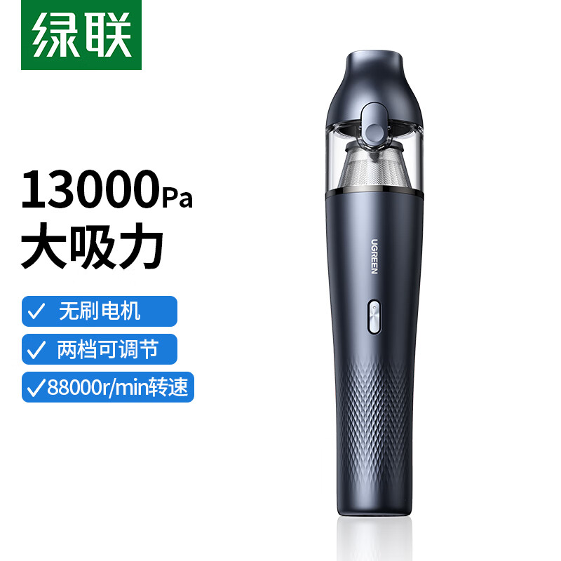 反馈解密绿联40120车载吸尘器怎么样好不好？曝光公开体验感受