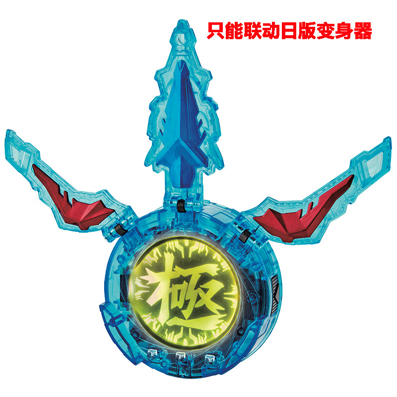 器水晶dx泽塔升华器勋章收纳盒回旋闪光儿童玩具 罗布极限水晶-日文