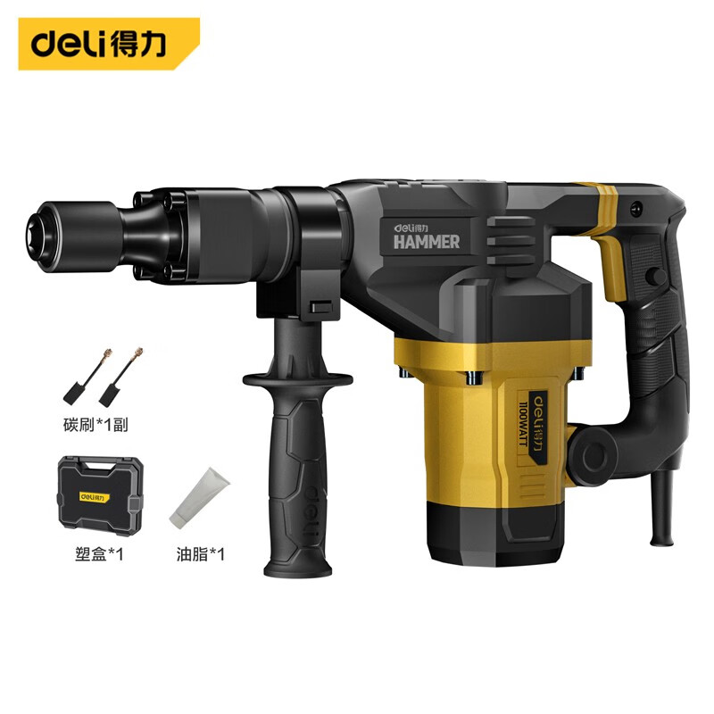 得力(deli)电锤电镐电钻多功能冲击钻电锺工业混凝土电动工具大功率