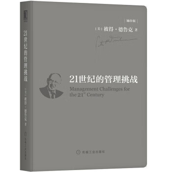 SolidWorks 2018快速入门、进阶与精通