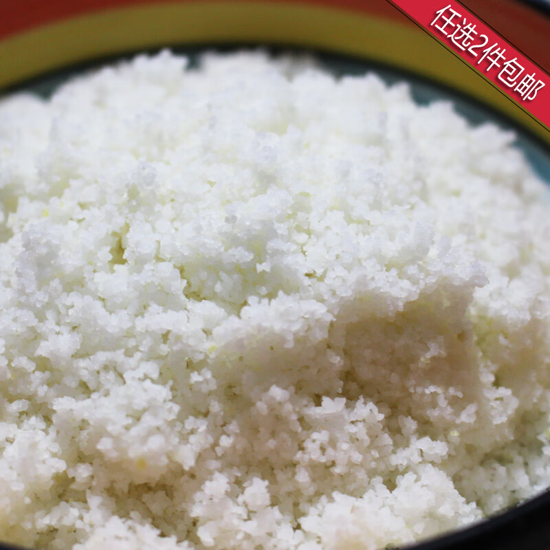 维霆贵州特色 白包谷饭 玉米饭 250克