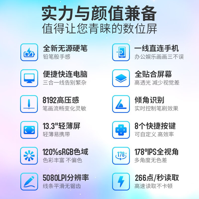 手写板绘王Kamvas13数位屏测评结果让你出乎意料！对比哪款性价比更高？