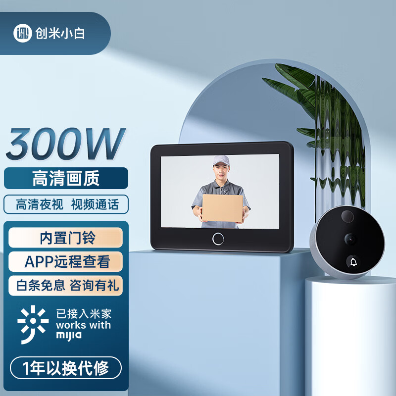 监控摄像历史价格查询网站|监控摄像价格历史