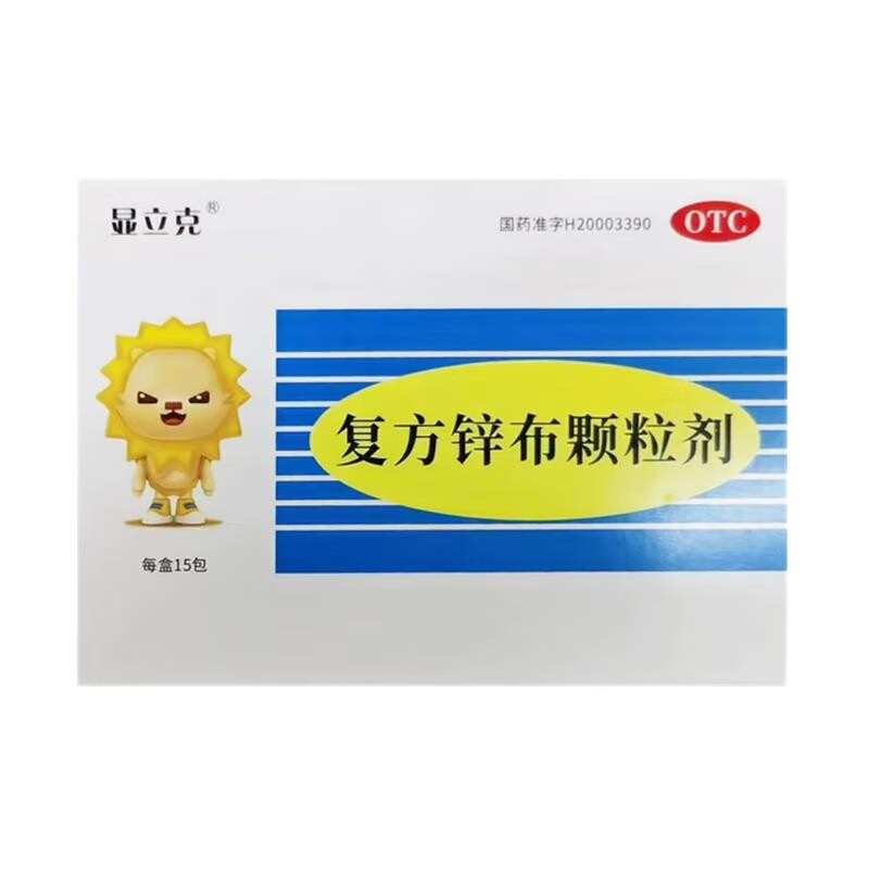 儿童 退烧药金牛显立克复方锌布颗粒剂15袋非臣功再欣复方锌布颗粒剂