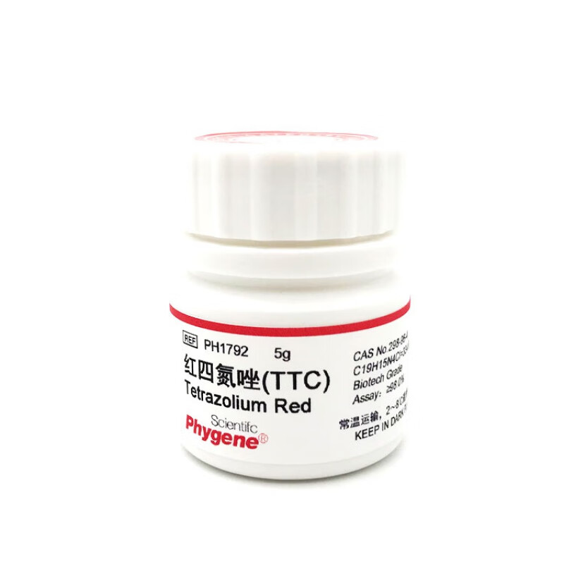红四氮唑ttc 氯化三苯基四氮唑 298-96-4 科研试剂 红四唑 ph1792 5g
