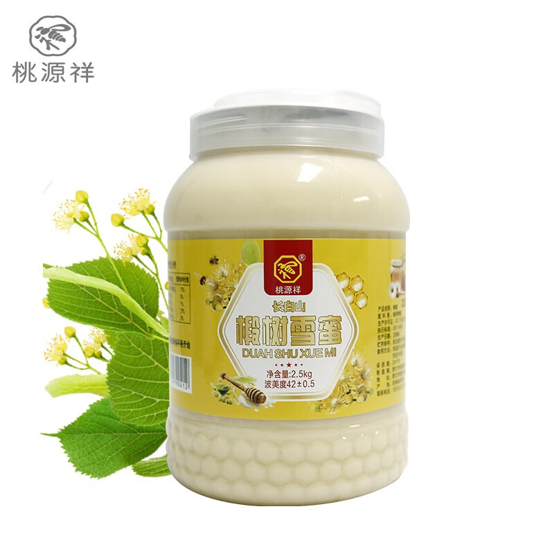 桃源祥椴树雪蜜蜂蜜瓶装送礼送父母送亲朋送礼自饮冲调水饮早餐牛奶伴侣浓稠清香2.5kg装 桃源祥椴树雪蜜