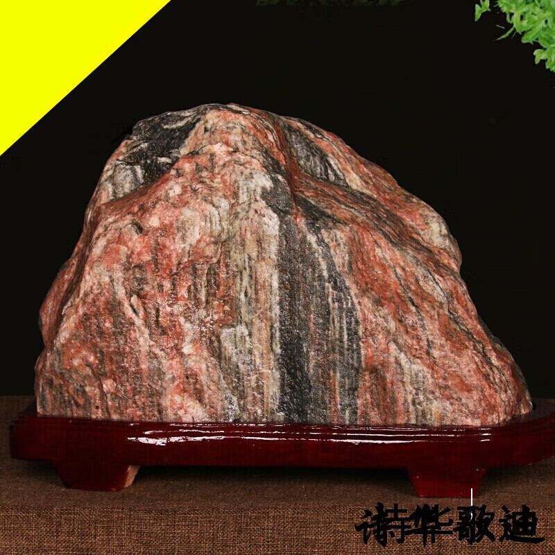 原石石头工艺品摆件补角靠山石敢当保险柜公司办公室家居补角镇住