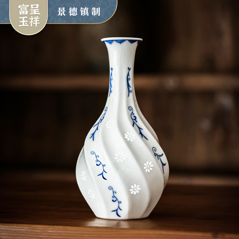 富玉呈祥景德镇陶瓷花瓶高温白瓷螺旋瓶玲珑瓷器餐桌插花中式摆件礼盒