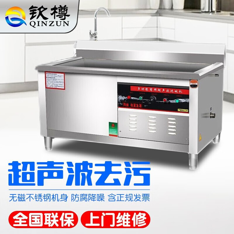 使用后感受钦樽（QINZUN）商用洗碗机质量曝光？用了三周经验分享