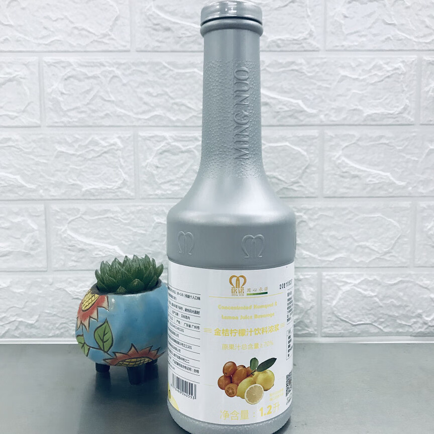 果汁航帆玫珑蜜瓜金桔柠檬汁葡萄浓缩原浆水1.2骏凡食品 草莓一瓶