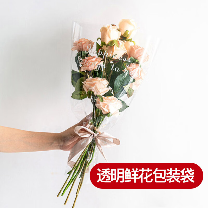 恰好时光鲜花包装袋50张透明英文单支袋 礼物礼品包装纸防水花束包花