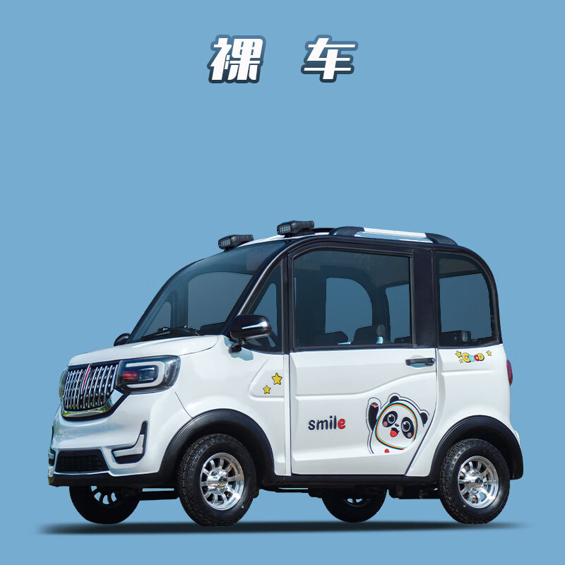 runtema电动四轮车家用女士接送孩子老头乐代步车新能源成年人四轮