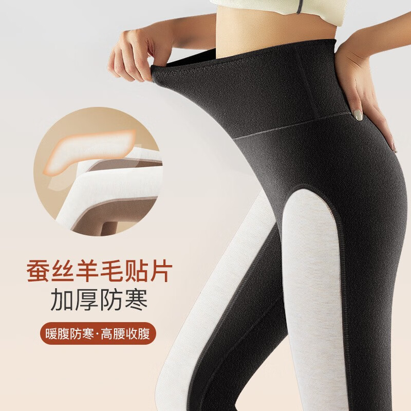 美·雅·挺保暖裤女加绒加厚棉羊毛裤秋裤高腰打底秋冬季德绒中老年人女士 【女士款】黑色 XL  （适合80-110斤）