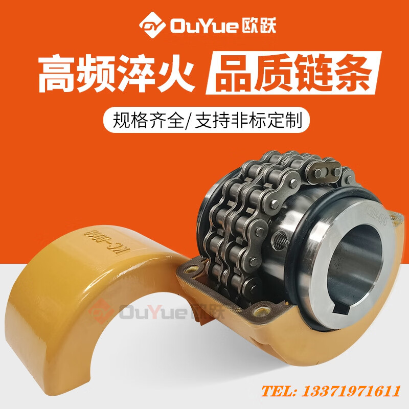 gl12345678910滚子链链条式联轴器带罩壳kc齿轮kc5018链轮连轴器6 kc