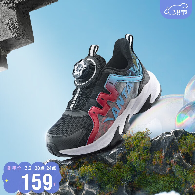 安踏儿童官方旗舰男小童鞋鹰爪跑鞋运动鞋2023春秋越野跑鞋A312239903