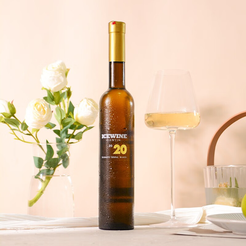 莱茵畔德国进口莱茵黑森雷司令冰酒白葡萄酒 施密特雷司令白葡萄酒 单