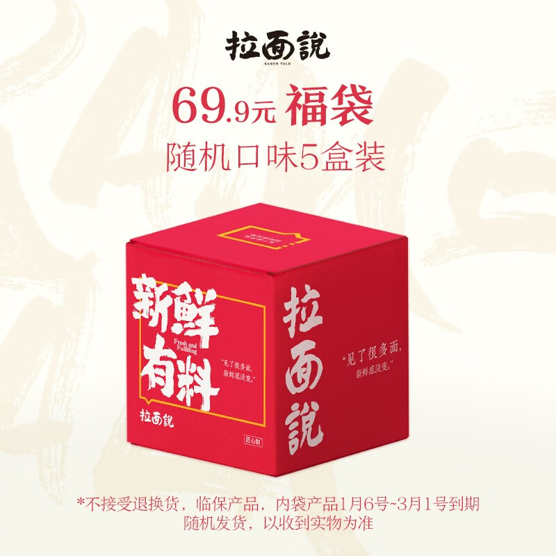 京东京东爆品 2020-12-19 - 第28张  | 最新购物优惠券