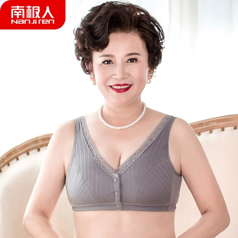 南极人中老年文胸:纯棉里料春秋季大罩杯前扣侧收副乳背心式胸罩大码妈妈内衣SZN80018001灰色44/100B价格走势分析