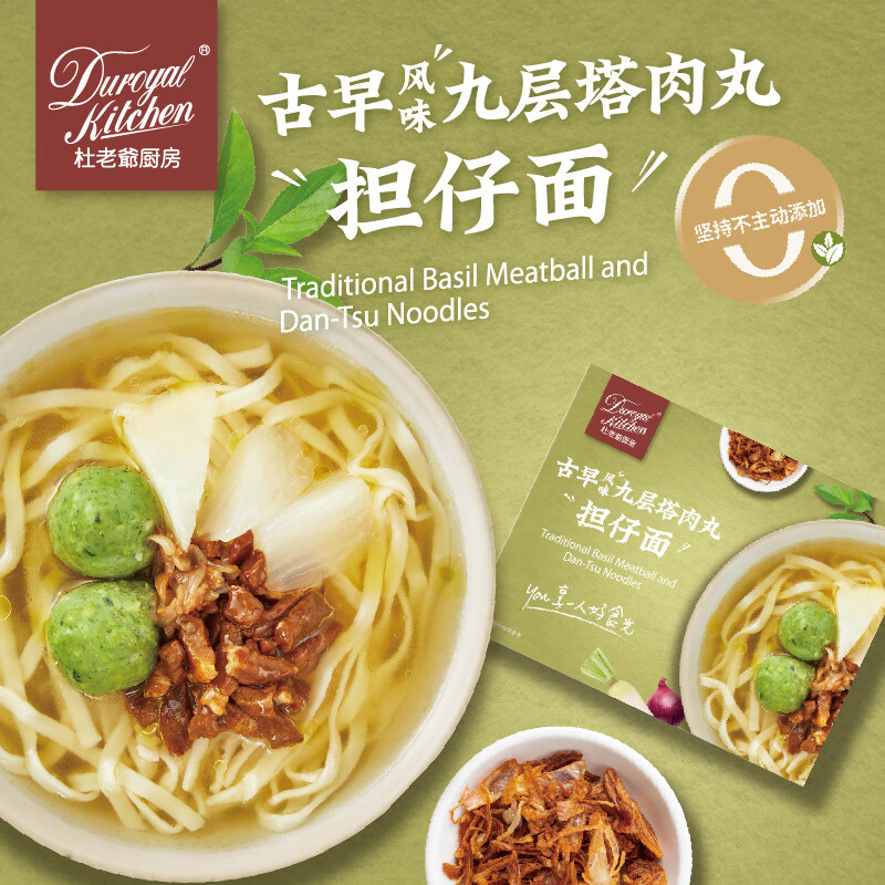 京东面点历史价格在线查询|面点价格比较
