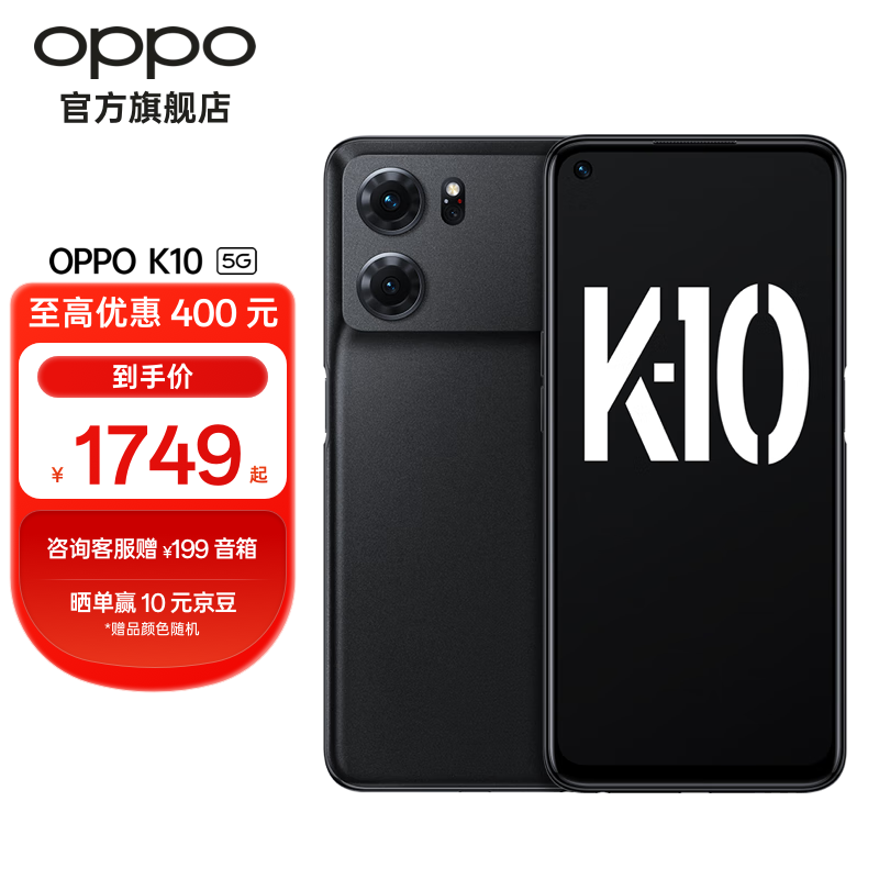 手机京东商品历史价格查询|手机价格比较
